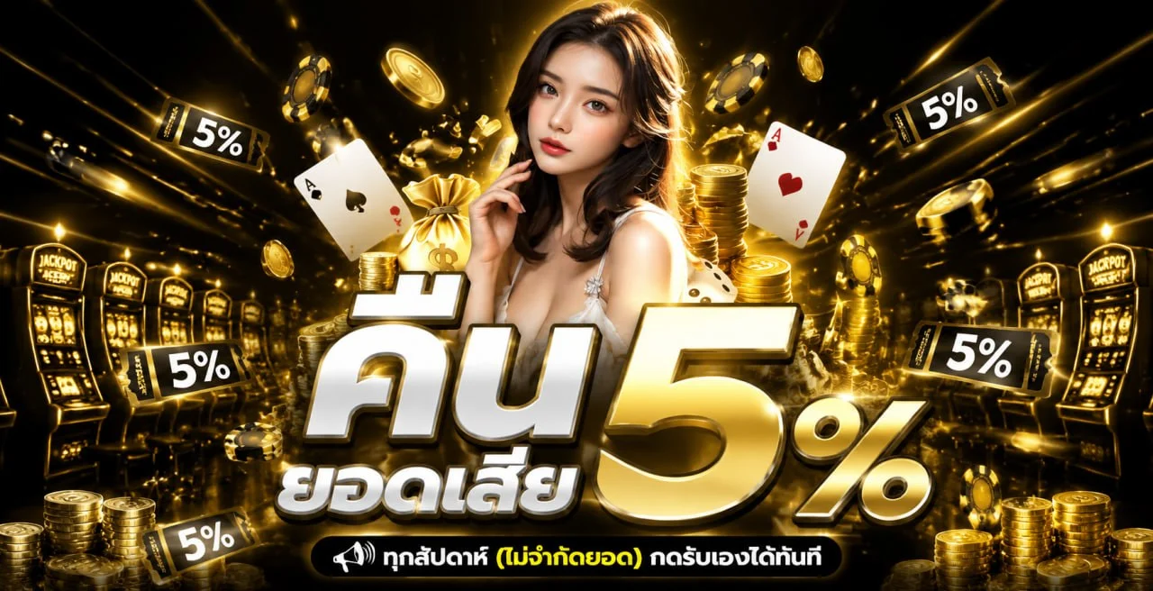 PANDA988 ศูนย์รวมเกมออนไลน์ ผลบอล และผลหวย