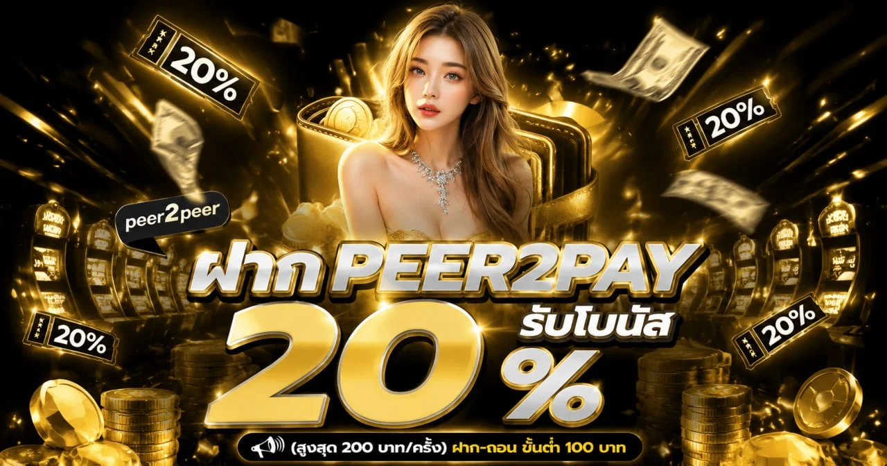 PANDA988 ศูนย์รวมเกมออนไลน์ ผลบอล และผลหวย
