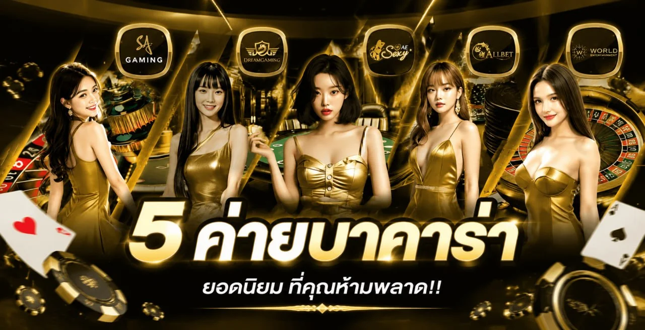 PANDA988 ระบบใช้งานบนมือถือและช่องทางช่วยเหลือ